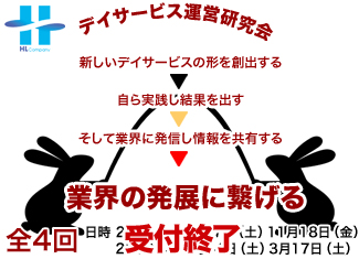 20110924_end.jpg