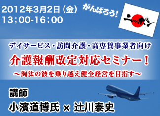 20120302.jpg