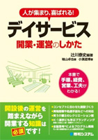 book20121101a.jpg